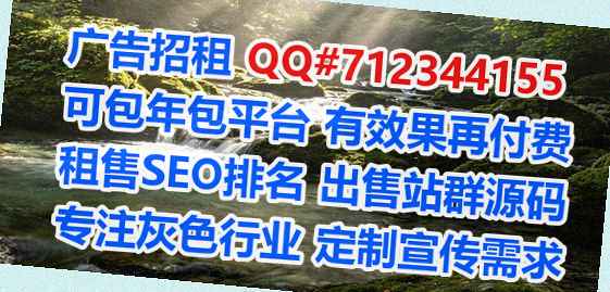 乐安卵子民宿有限公司